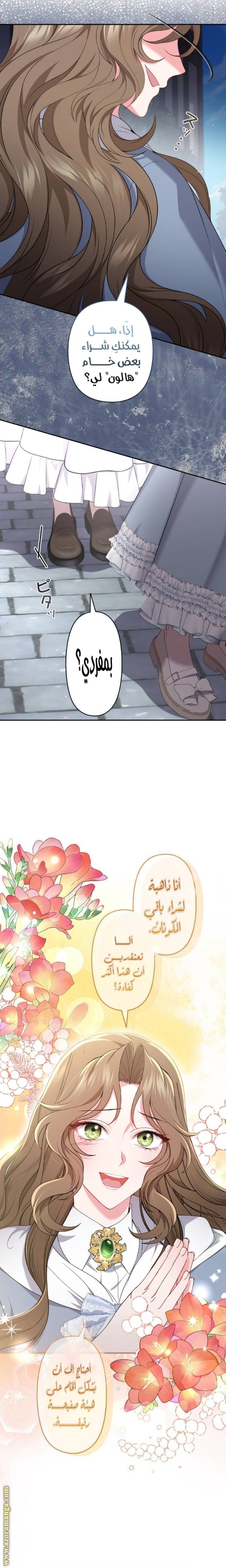 الصفحة 23