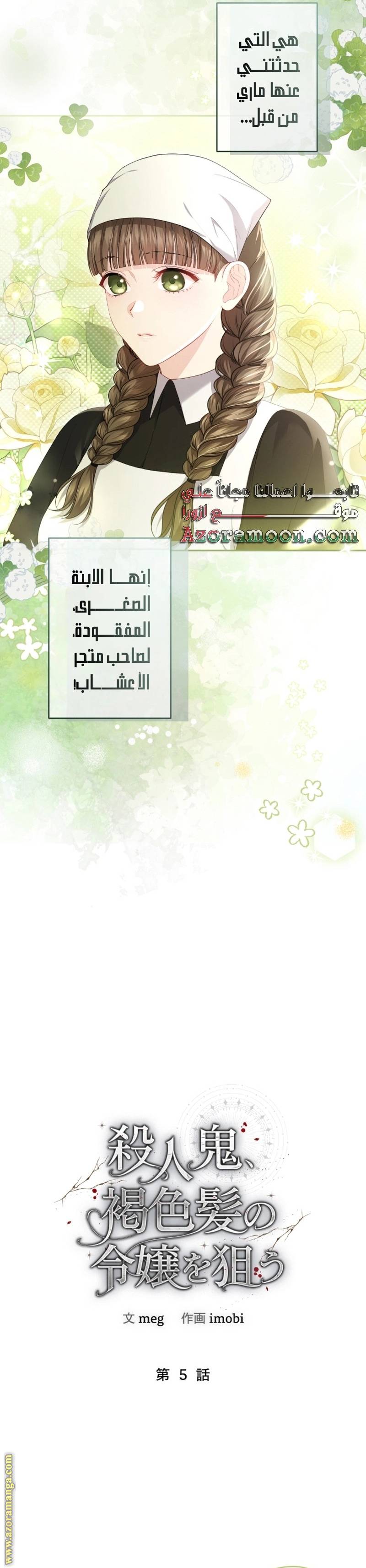 الصفحة 3
