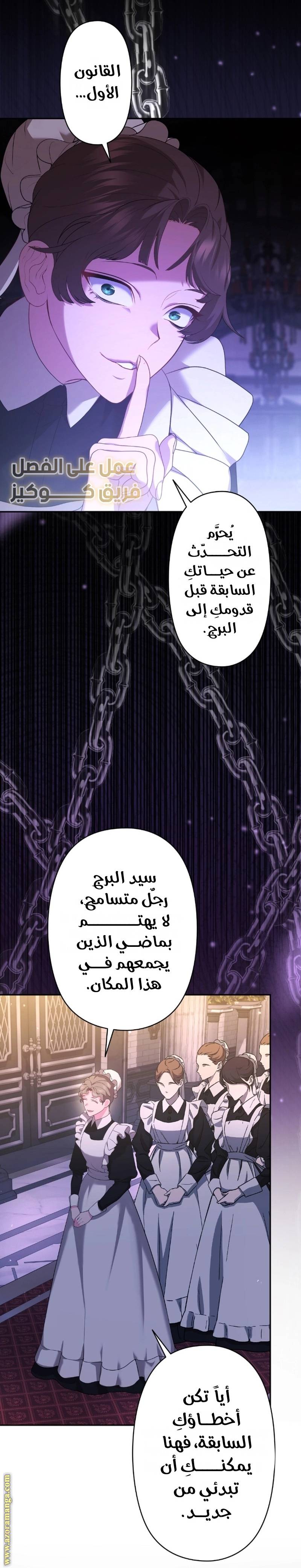 الصفحة 9