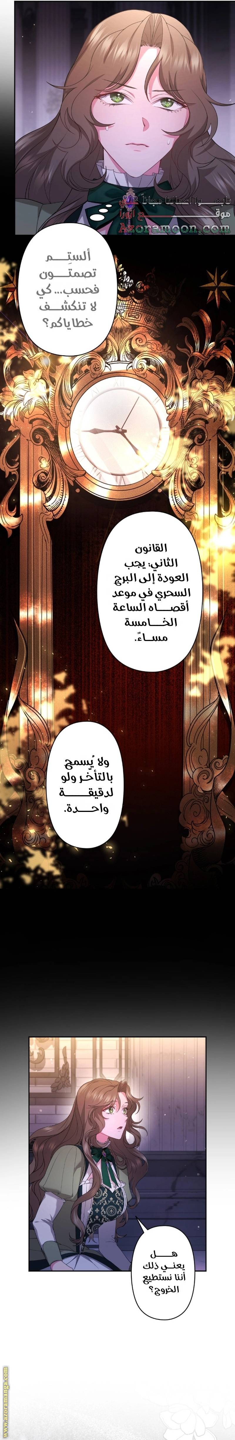 الصفحة 10