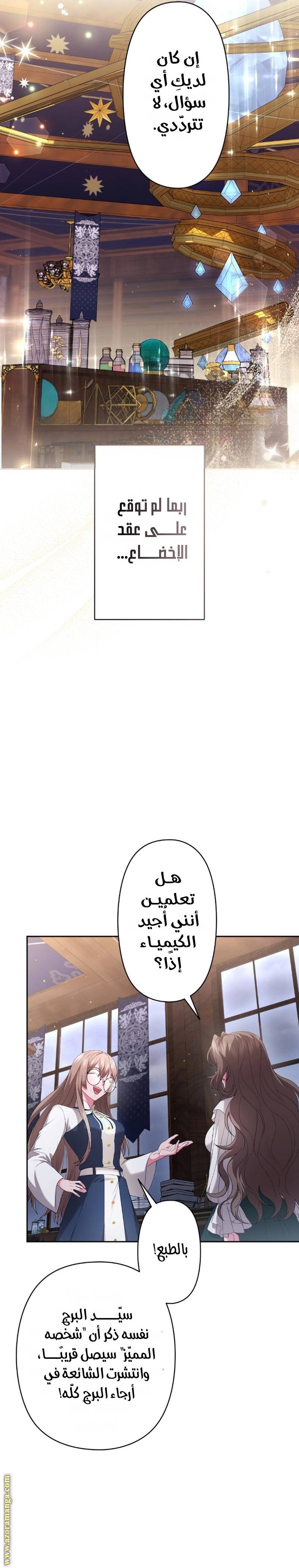 الصفحة 18