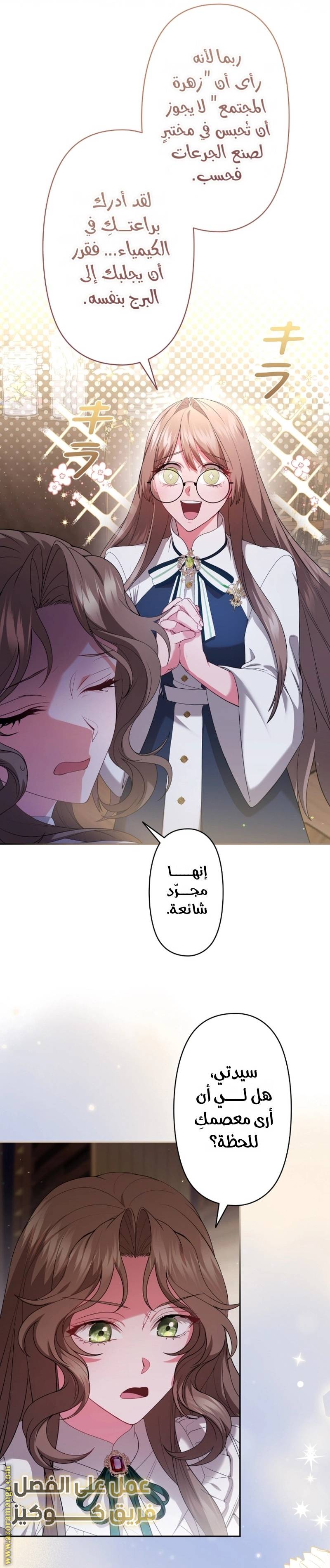 الصفحة 20