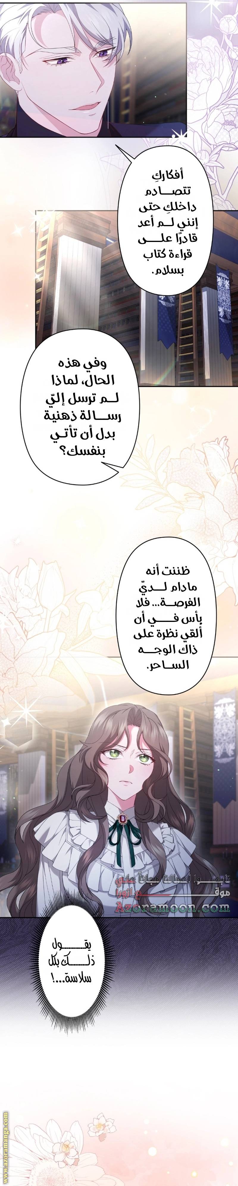 الصفحة 23