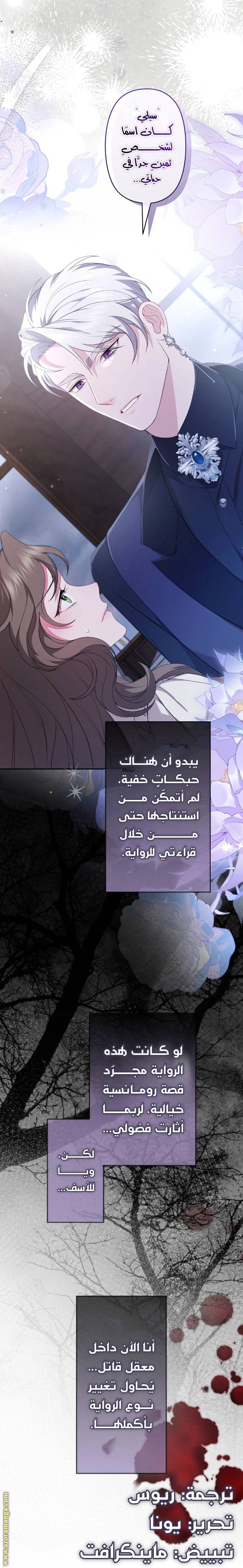 الصفحة 32