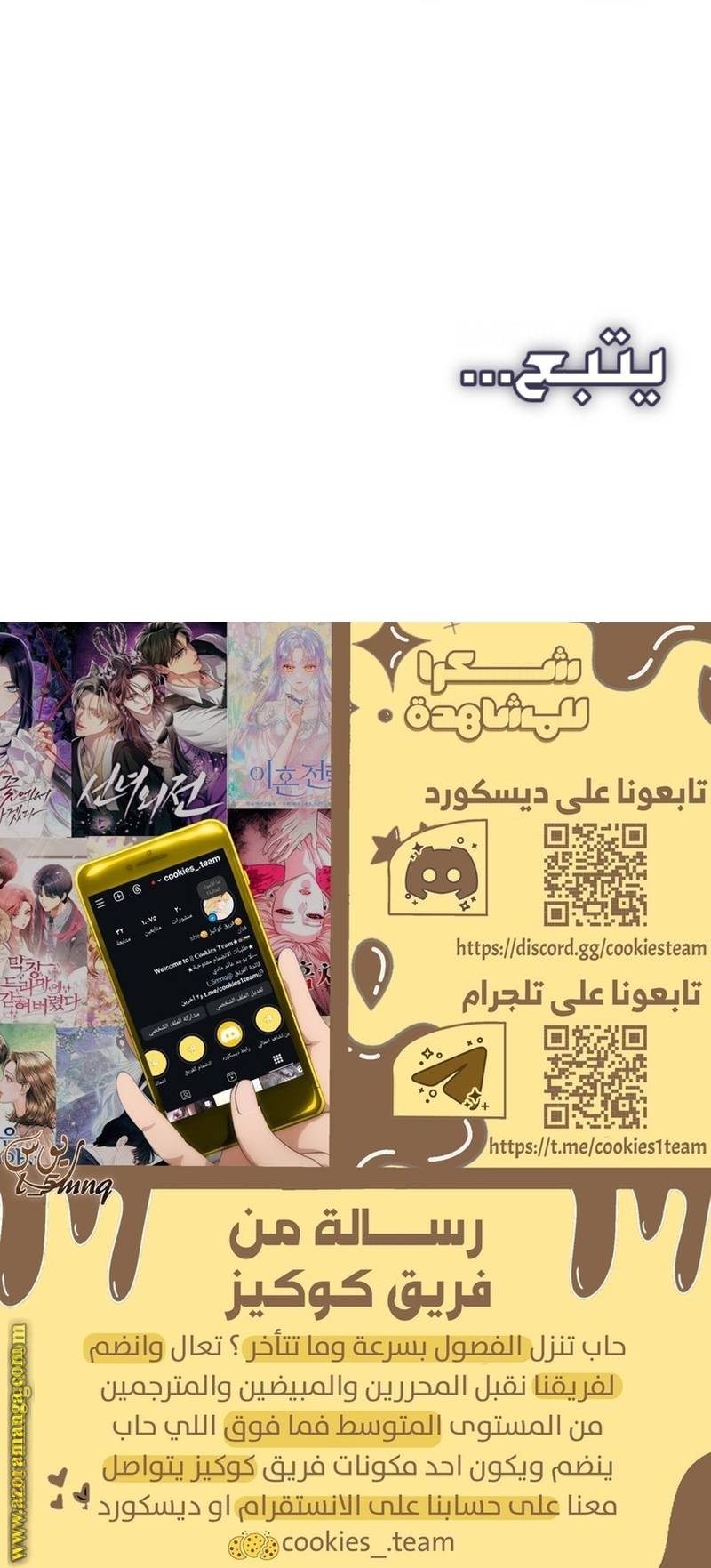 الصفحة 33