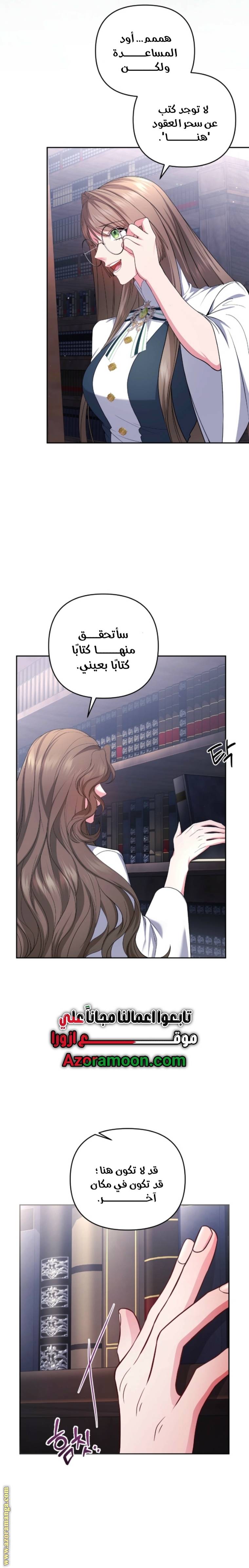 الصفحة 14