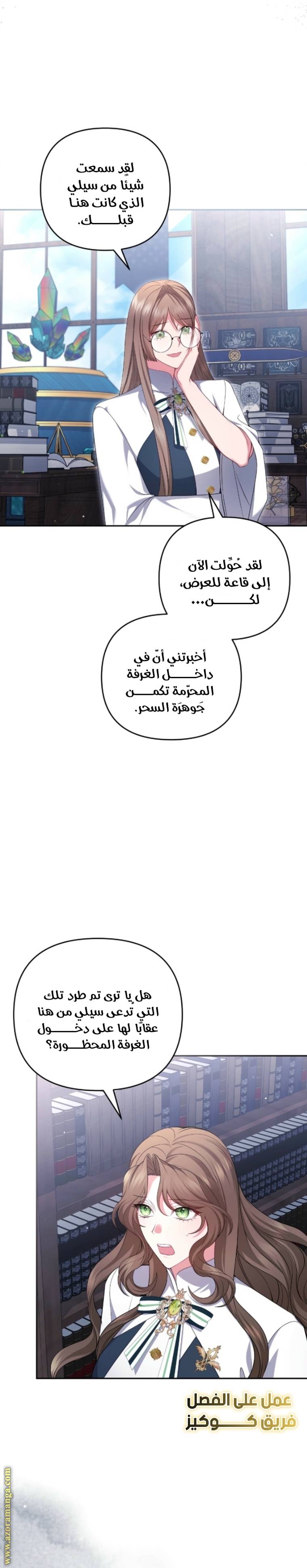 الصفحة 16