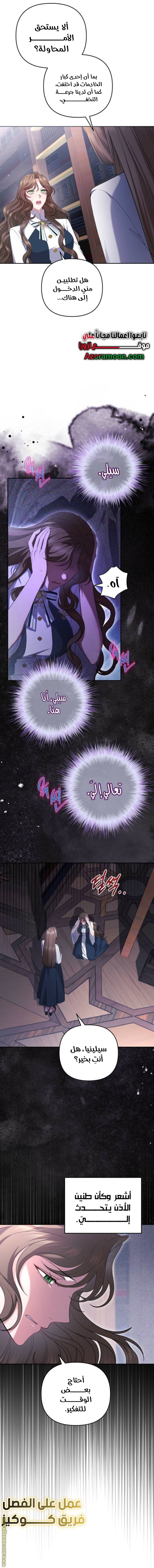 الصفحة 18