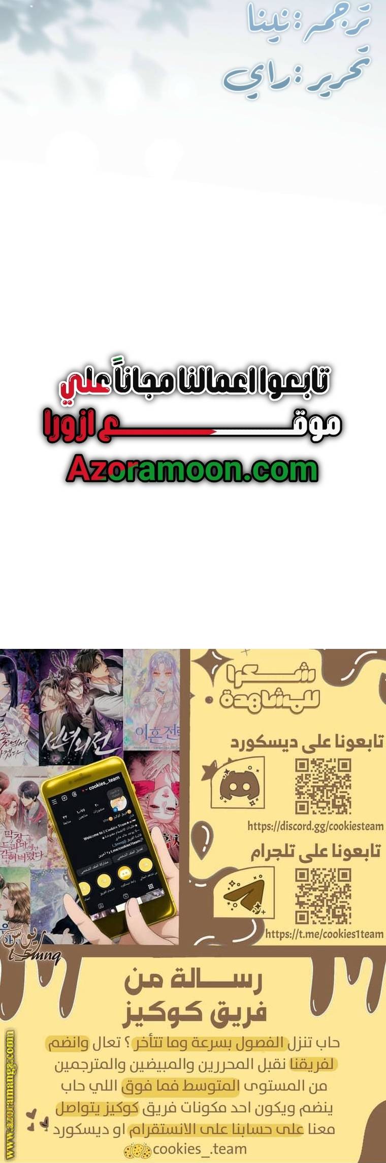 الصفحة 25