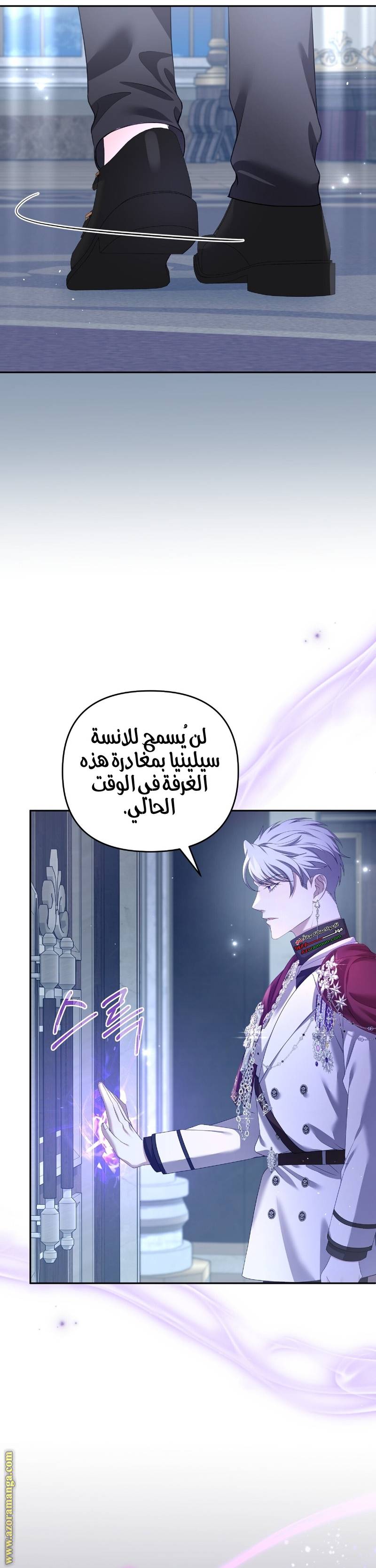 الصفحة 5