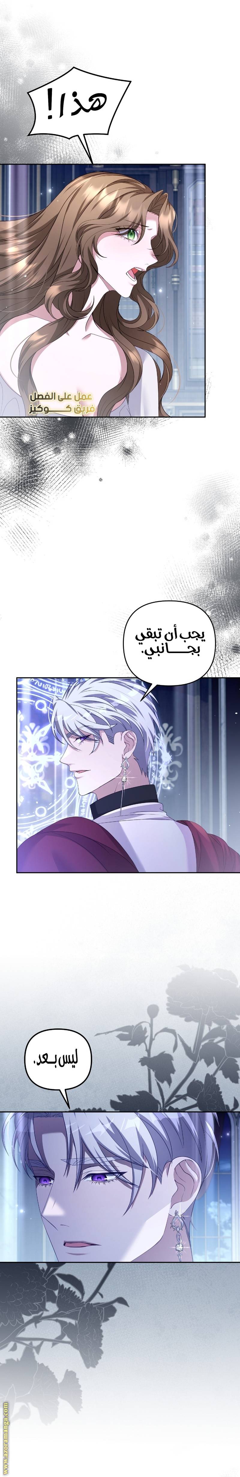 الصفحة 7