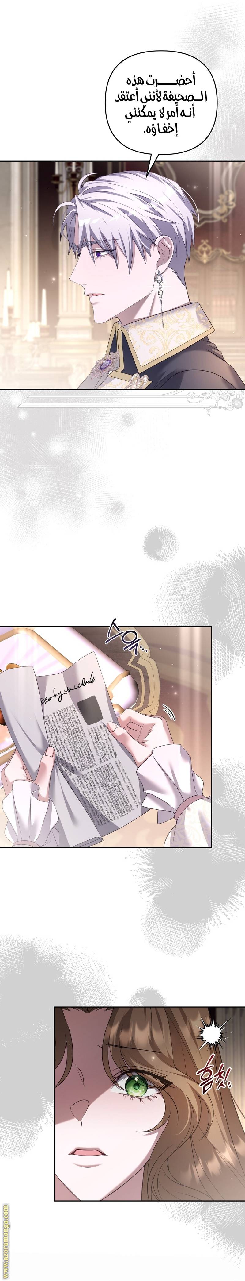 الصفحة 14