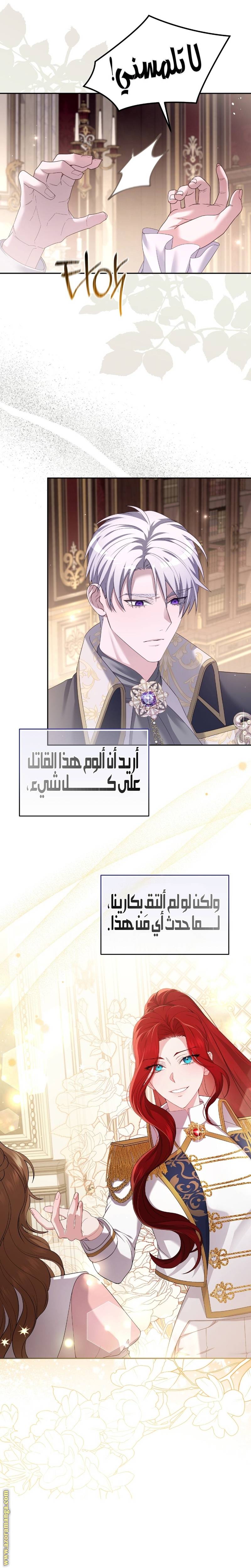 الصفحة 18