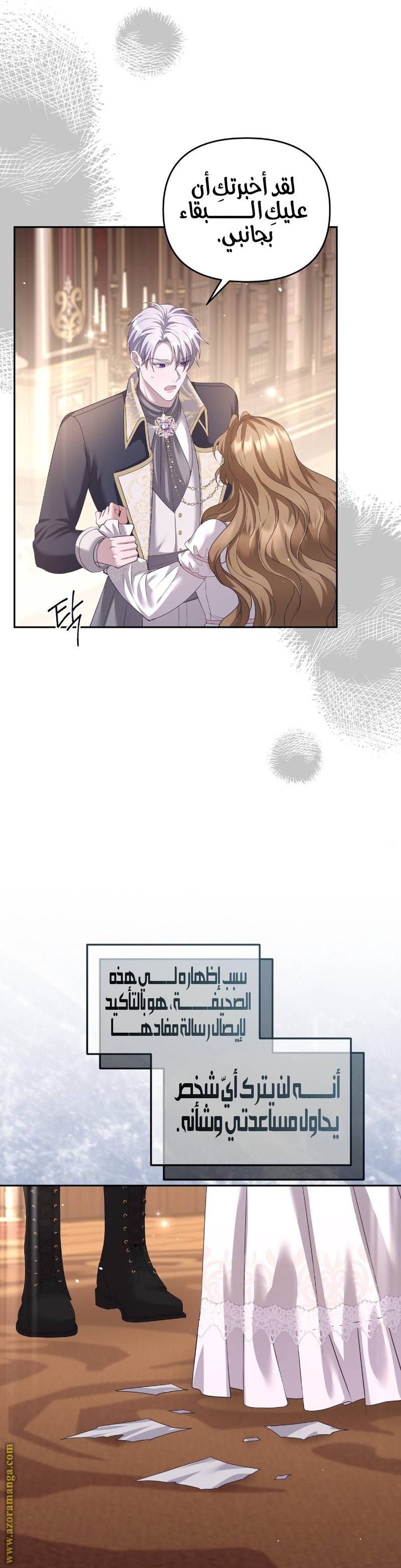 الصفحة 21