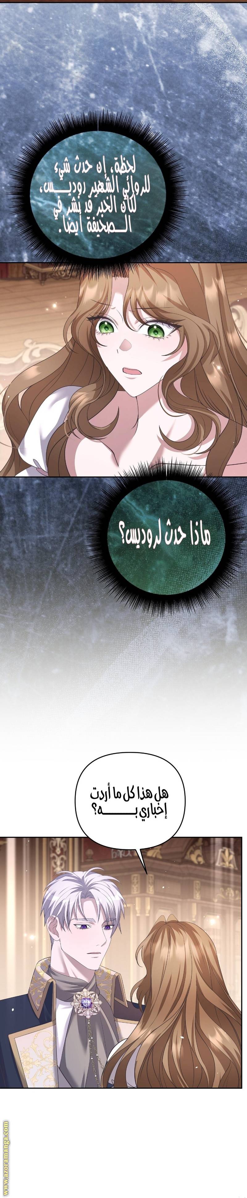 الصفحة 22