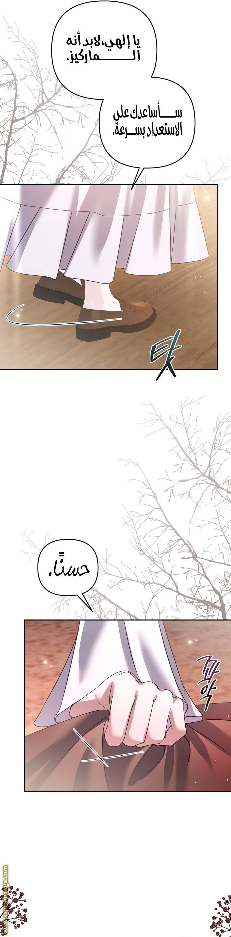 الصفحة 28