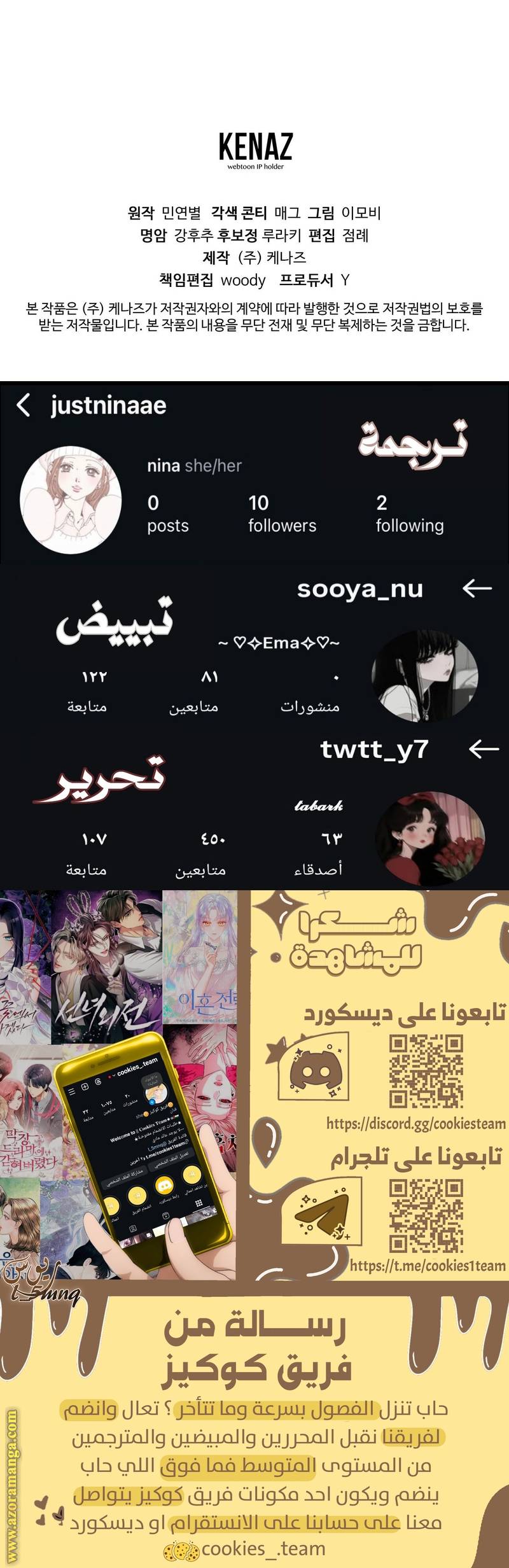 الصفحة 30