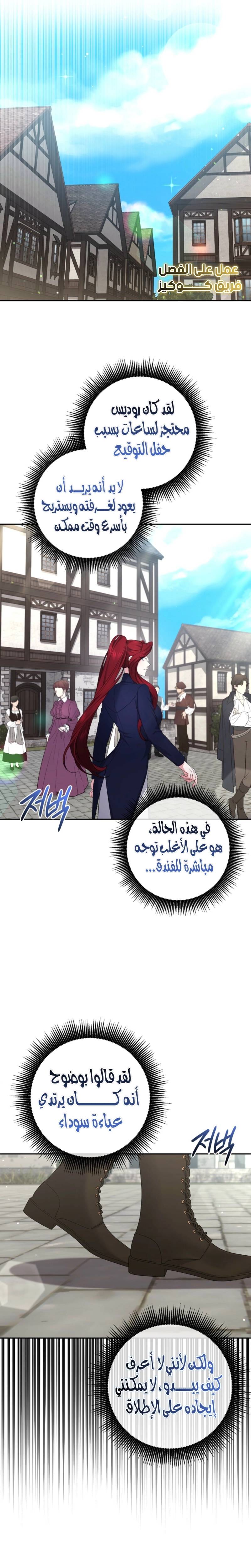 الصفحة 3