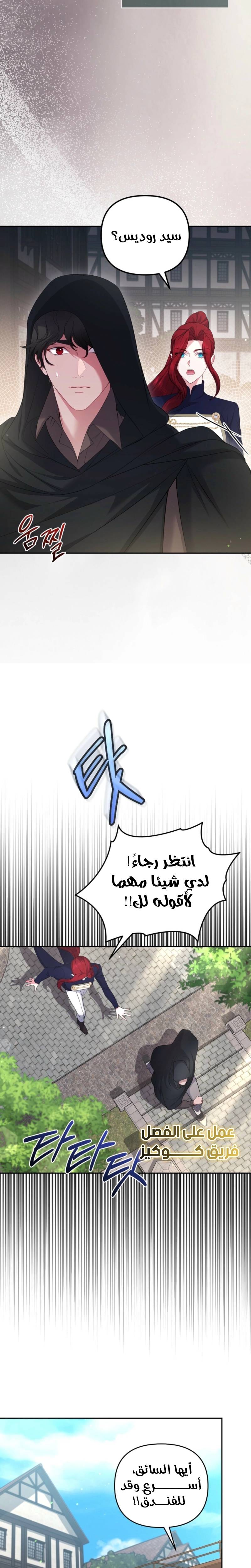 الصفحة 5