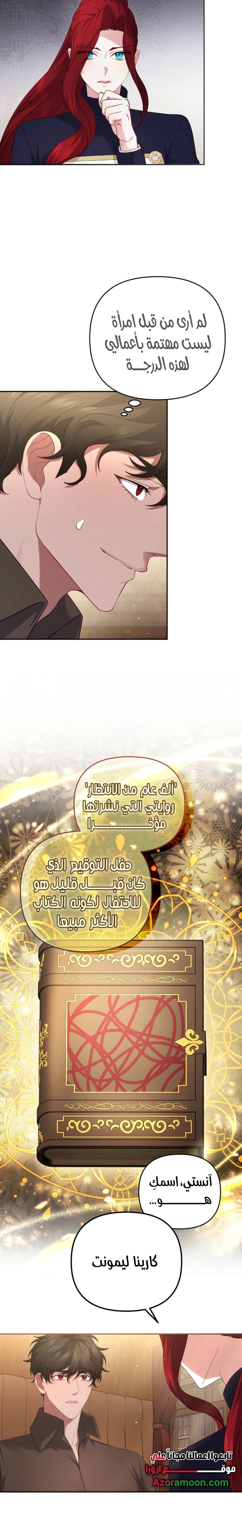 الصفحة 10