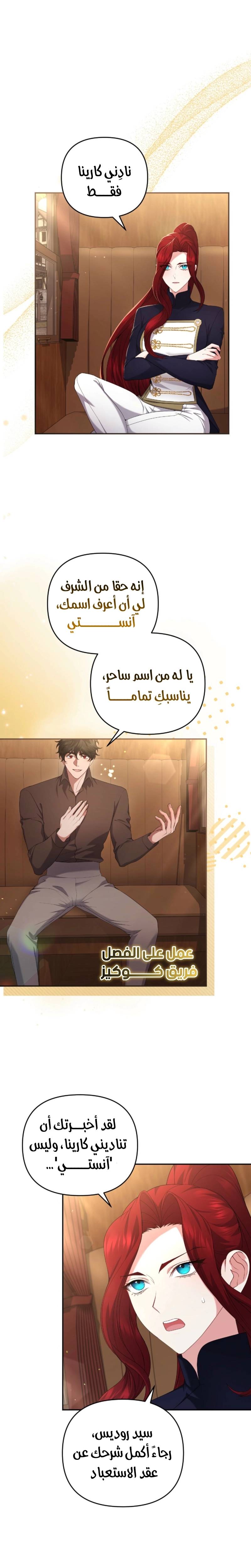 الصفحة 11