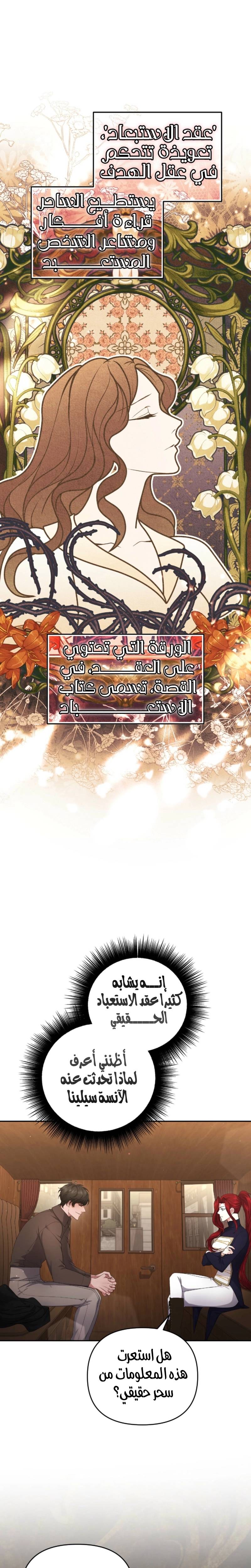 الصفحة 12