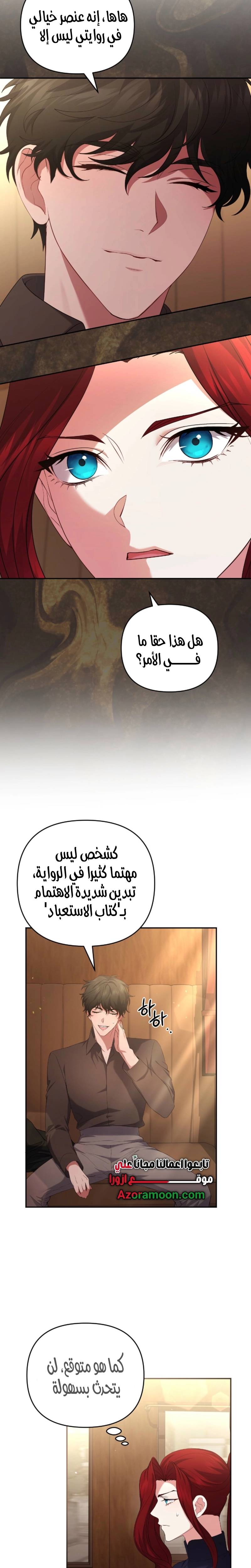 الصفحة 13