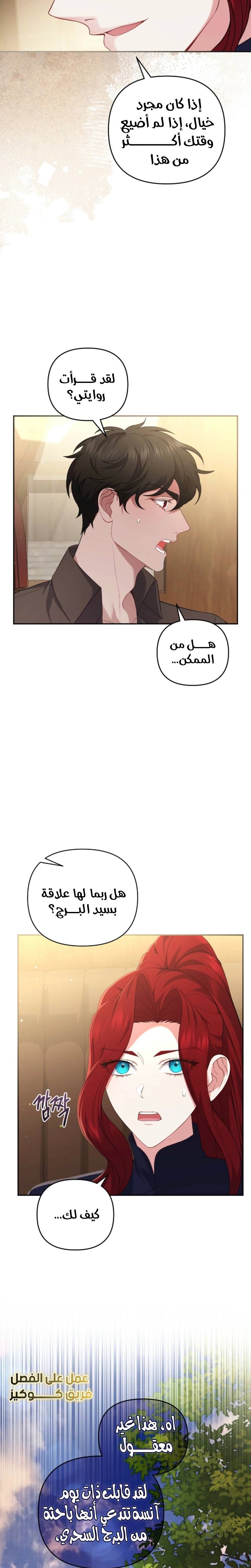 الصفحة 15