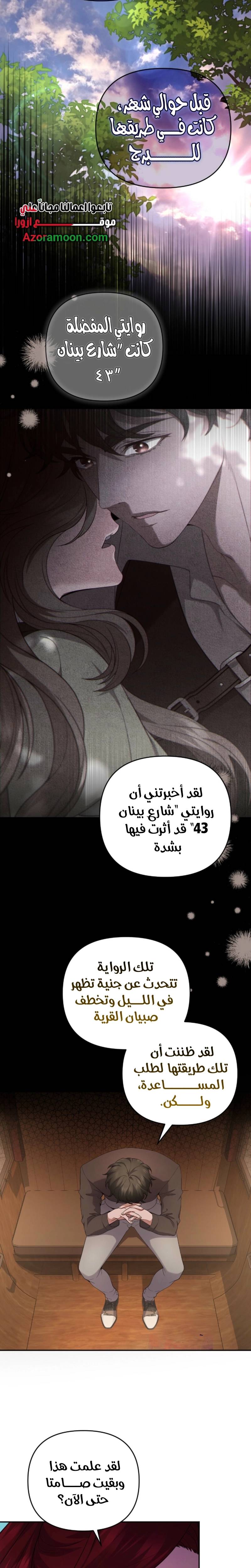 الصفحة 16