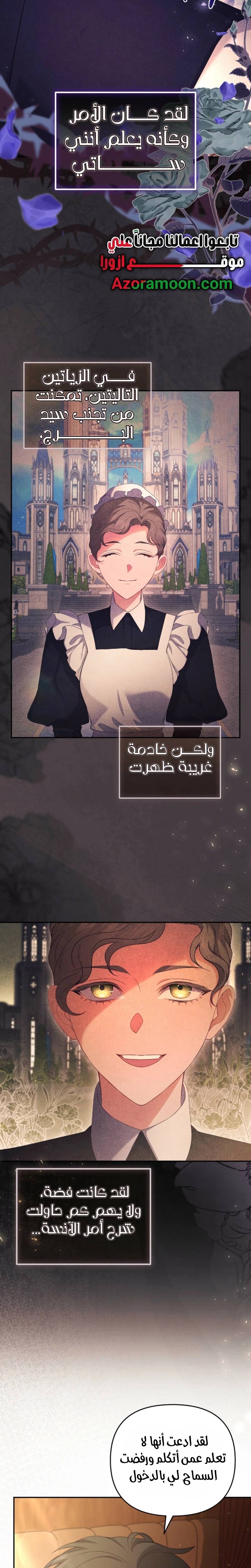 الصفحة 18