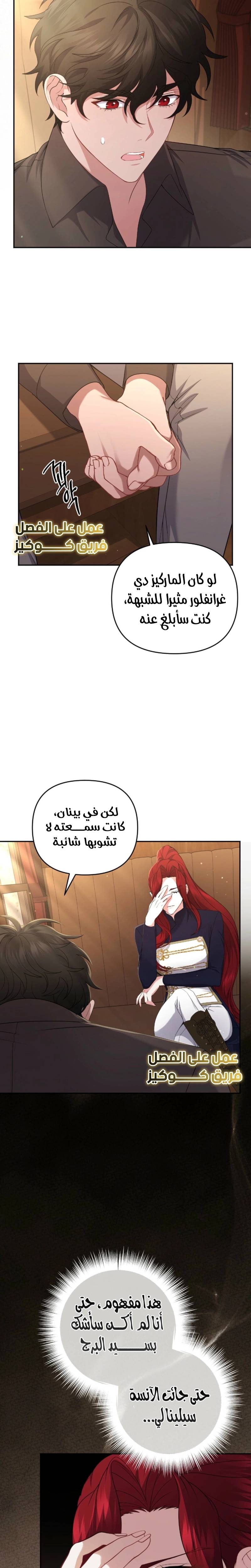 الصفحة 19