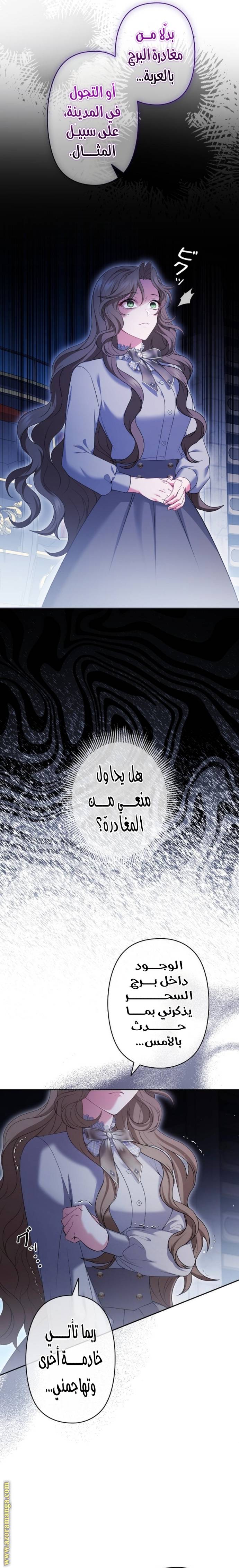 الصفحة 5