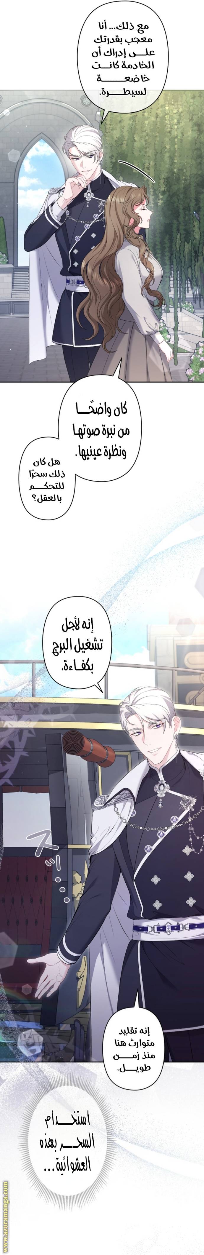 الصفحة 7