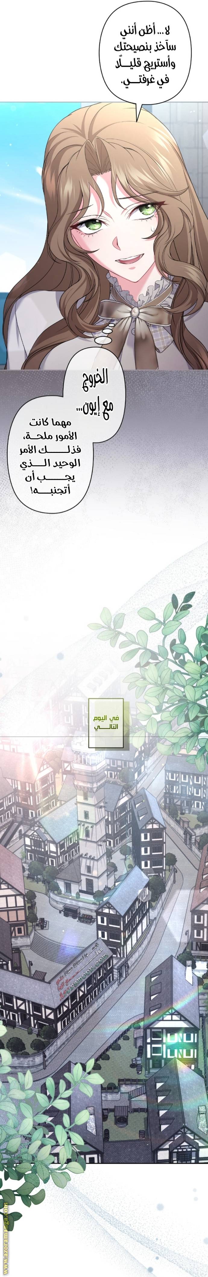 الصفحة 10