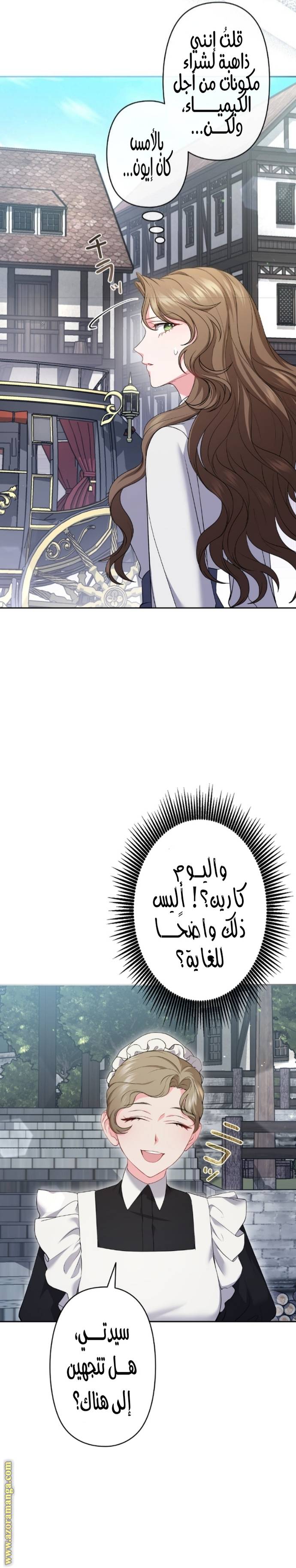 الصفحة 11