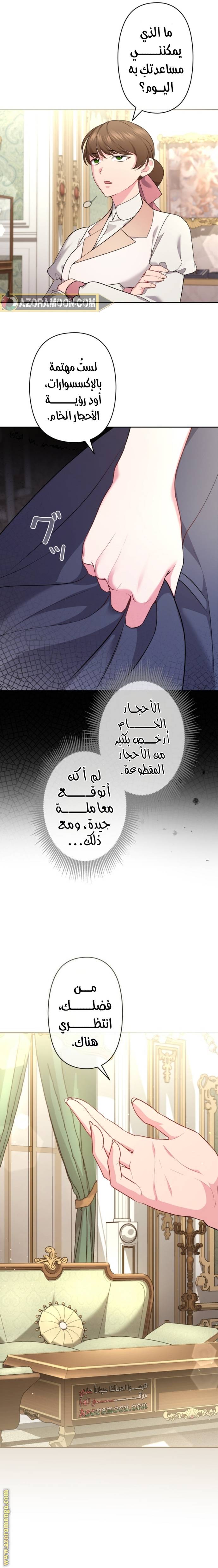 الصفحة 15