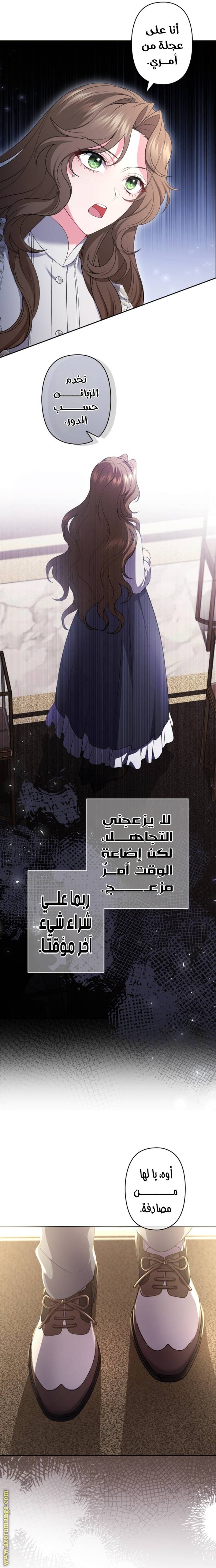 الصفحة 16