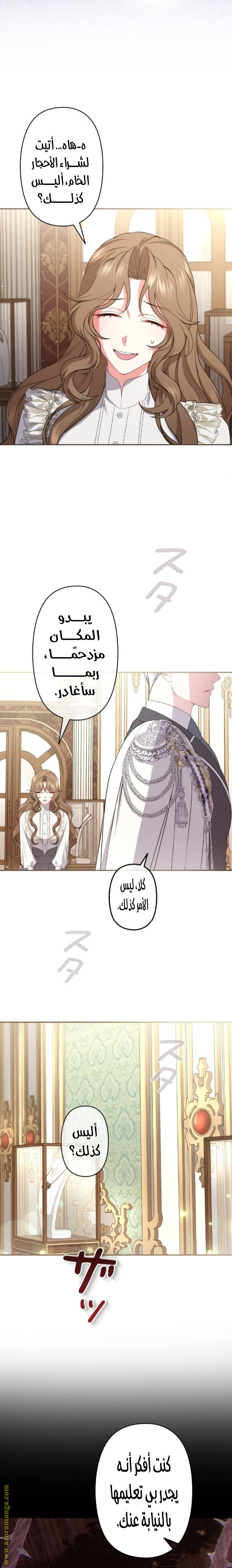 الصفحة 18