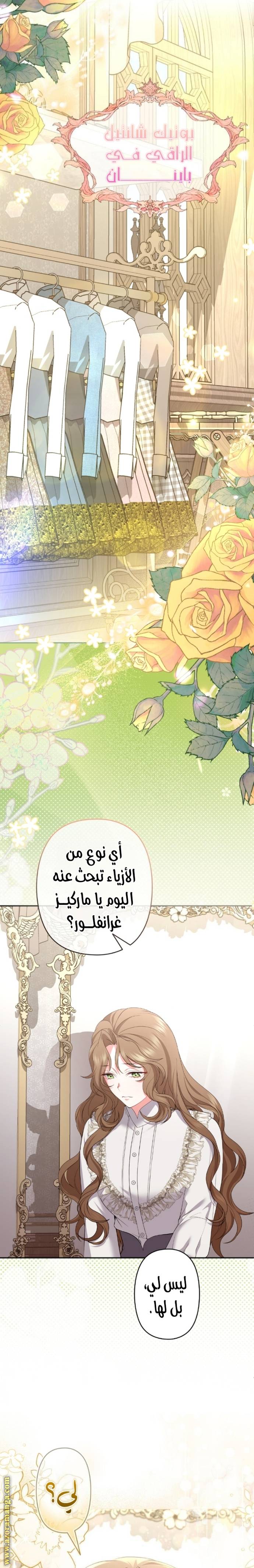 الصفحة 24