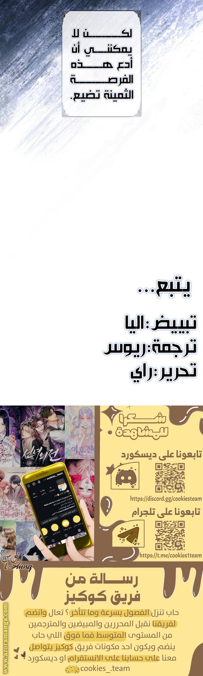 الصفحة 30