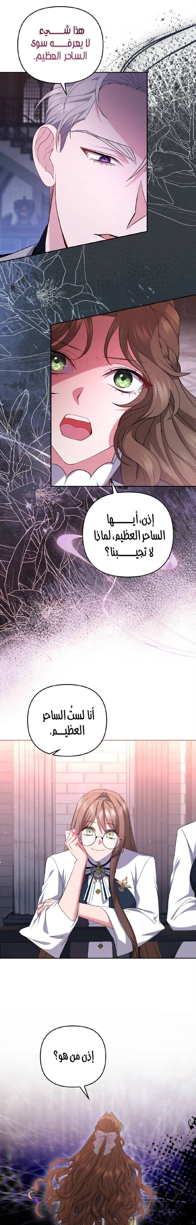 الصفحة 9