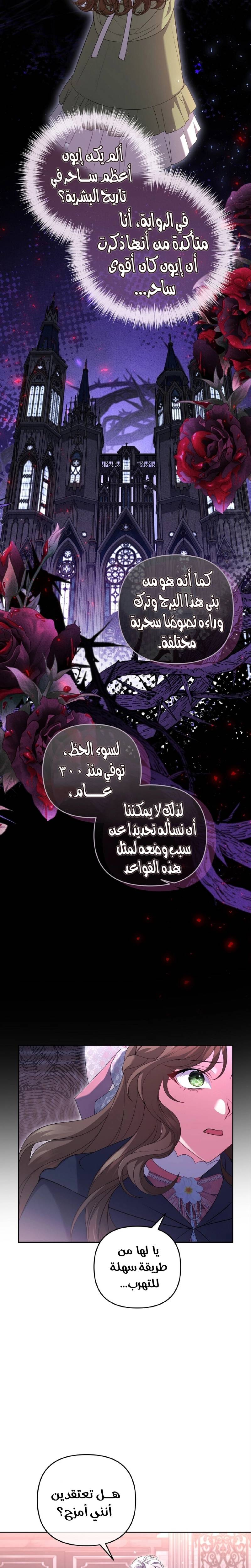 الصفحة 10