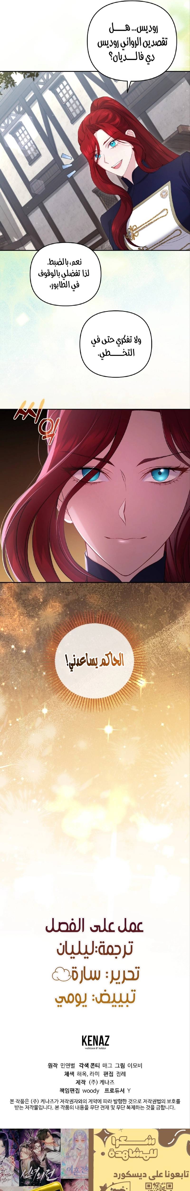 الصفحة 22
