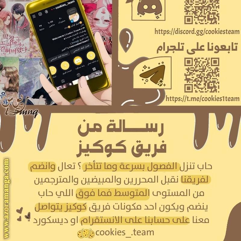 الصفحة 23