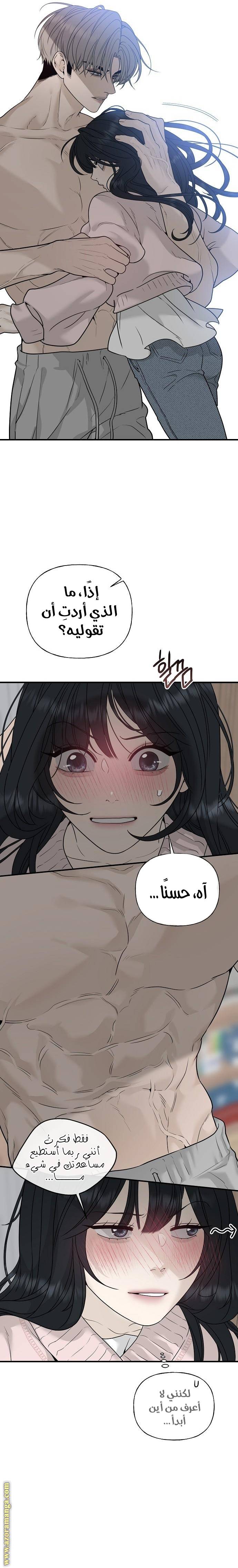 الصفحة 4