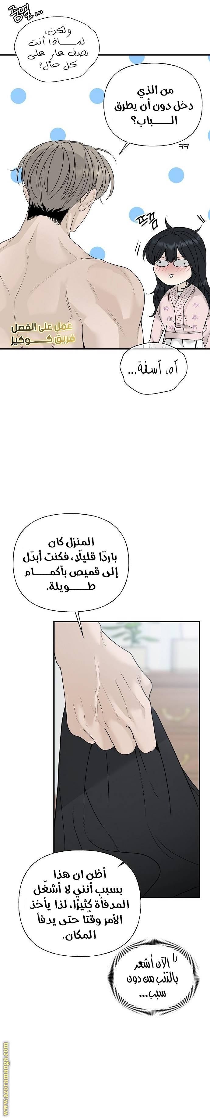 الصفحة 5