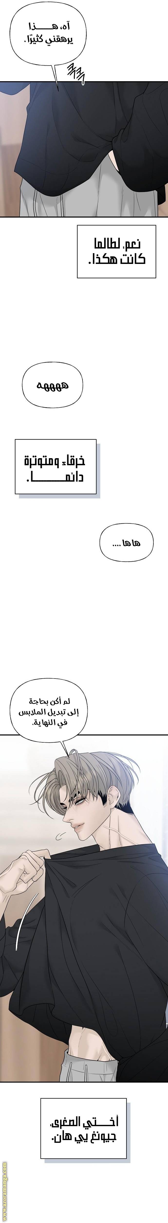 الصفحة 14