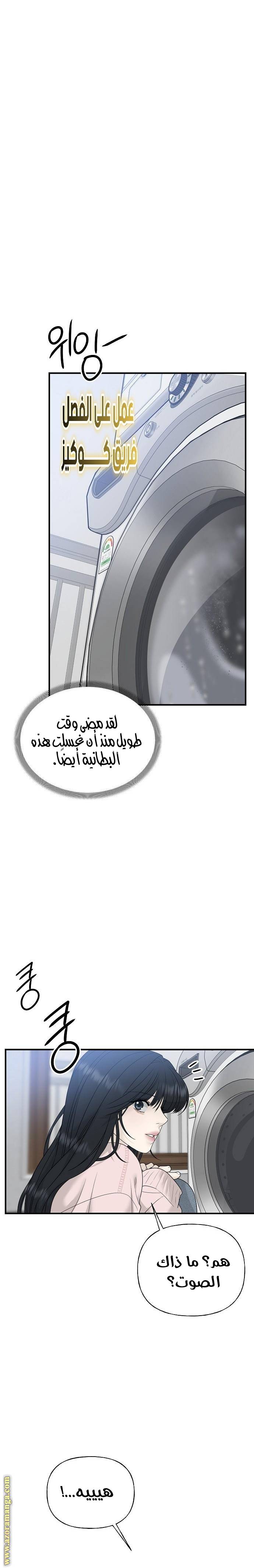 الصفحة 15