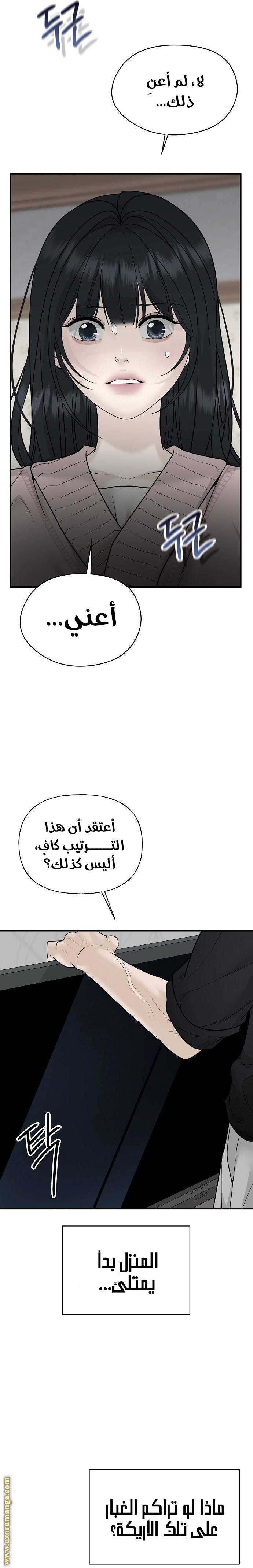 الصفحة 19