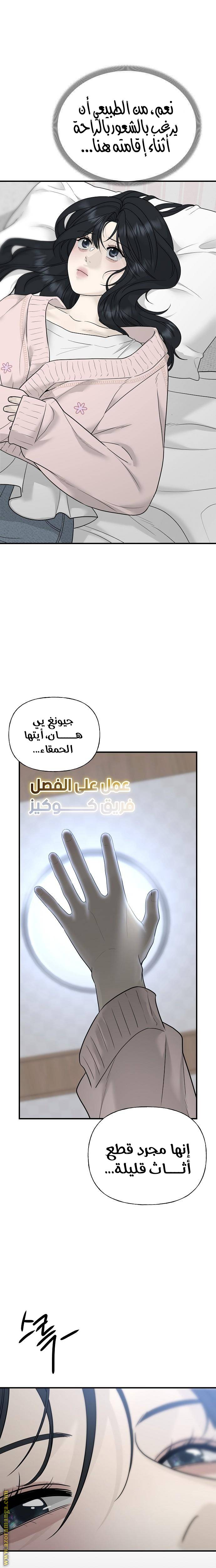 الصفحة 23